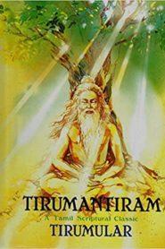 Thirumanthiram – Thirumoolar